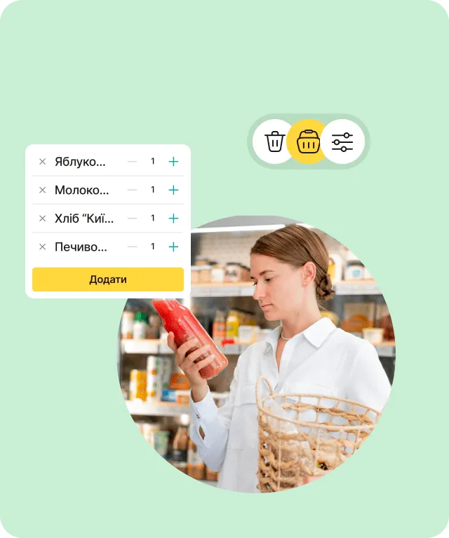 картинка для бавнера