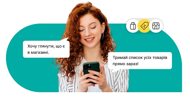 Картинка для слайда